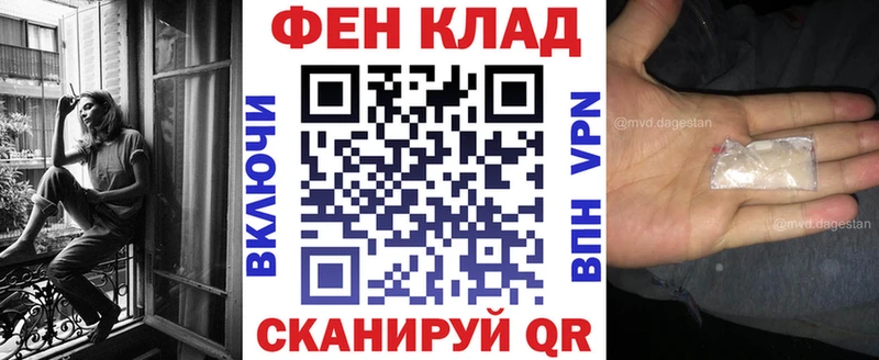 закладка  Лесосибирск  АМФ VHQ 