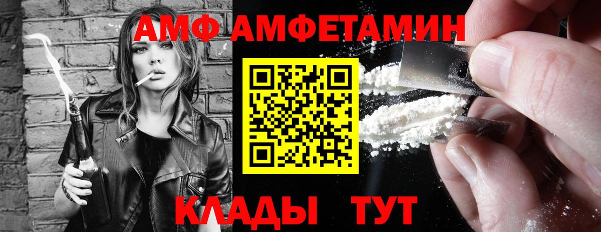 МЕФ кристаллы  Гашиш  Лесосибирск  Марихуана  МДМА  НБОМе  КОКАИН  ГАШИШ  Вход с VPN 
