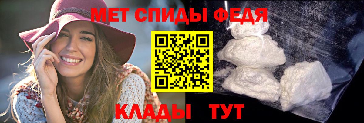 АМФ VHQ Лесосибирск