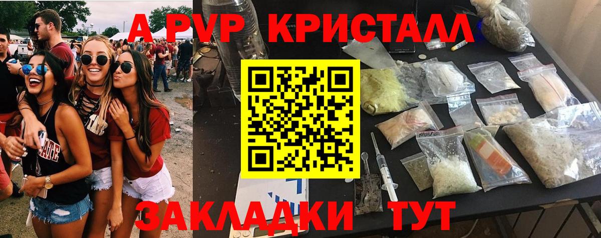 APVP мука Лесосибирск