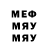 Первитин пудра Evelyn Echevarria