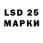 Марки NBOMe 1500мкг Costa Bivol