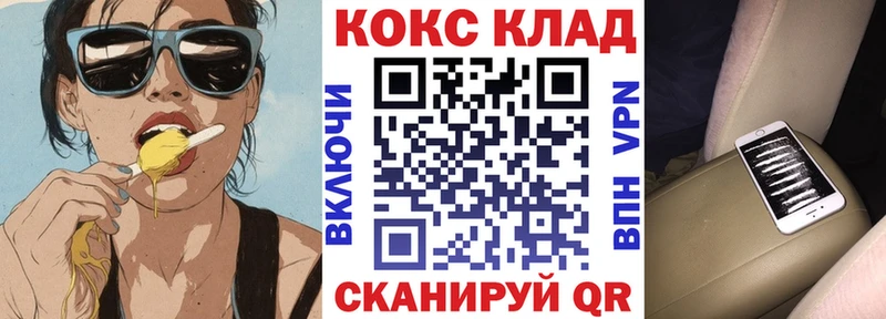 купить наркотик  Лесосибирск  КОКАИН Fish Scale 