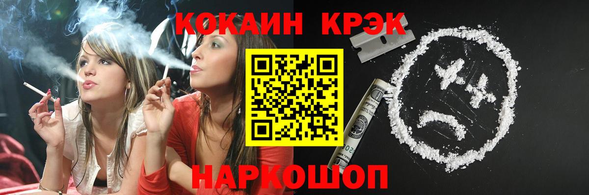 Лесосибирск  Cocaine VHQ  Cocaine FishScale  Вход с VPN 