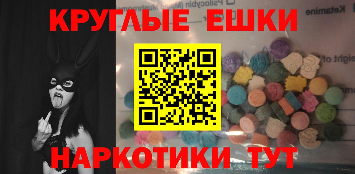 мега ССЫЛКА  Лесосибирск  Ecstasy Дубай  Экстази 