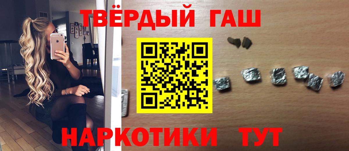 ГАШ Изолятор Лесосибирск