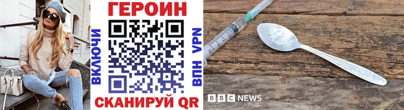 omg зеркало  Лесосибирск  Героин Афган 