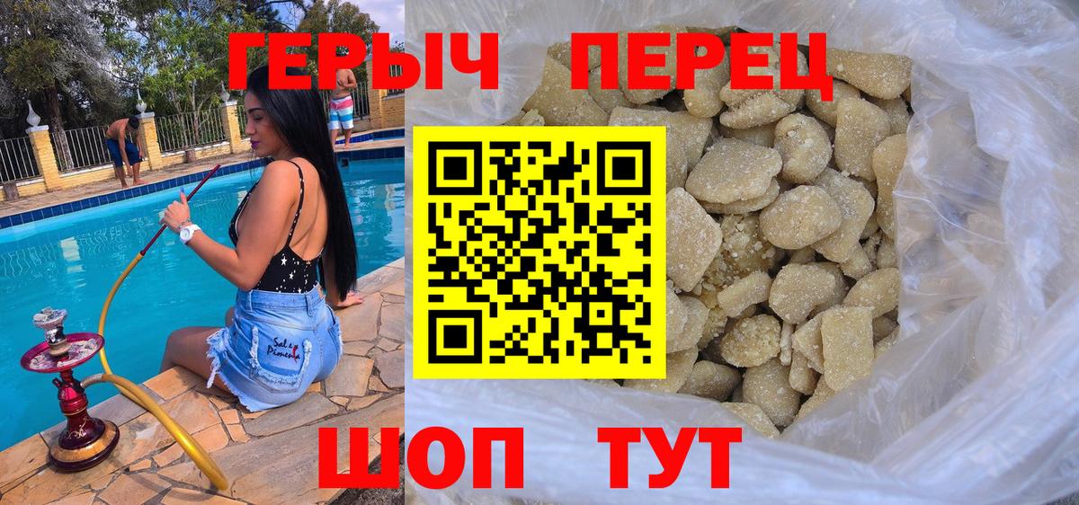 Лесосибирск  Героин Heroin  Вход с VPN 