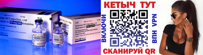где купить наркоту  Лесосибирск  КЕТАМИН VHQ 