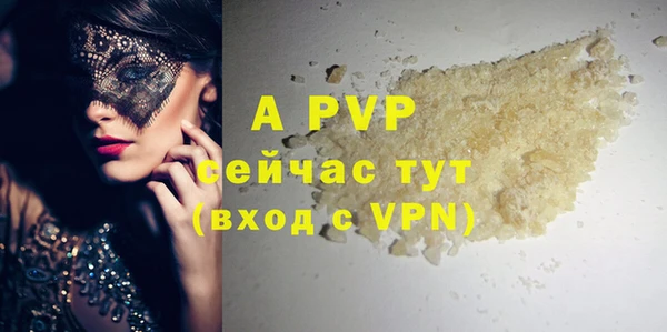 трава Алексин