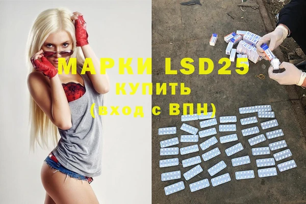 кокаин VHQ Алексеевка
