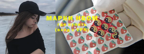 кокаин VHQ Алексеевка