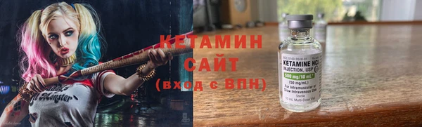 трава Алексин