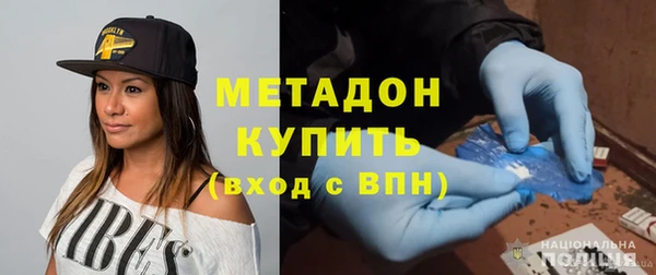 трава Алексин