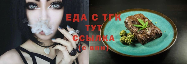 кокаин VHQ Алексеевка