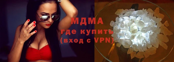 кокаин VHQ Алексеевка