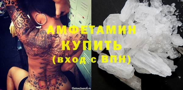 кокаин VHQ Алексеевка