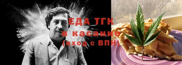 трава Алексин