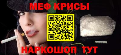 кокаин VHQ Абакан