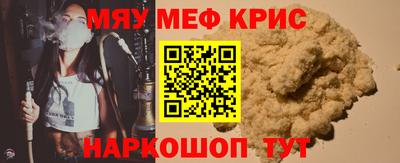 мет Азнакаево