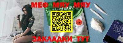 метамфетамин Донской