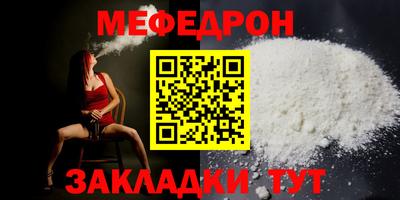 метамфетамин Донской