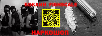 кокаин колумбия Донецк