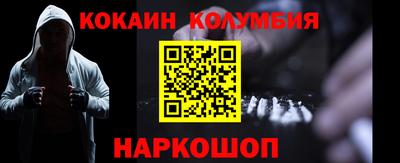 ПСИЛОЦИБИНОВЫЕ ГРИБЫ Абинск