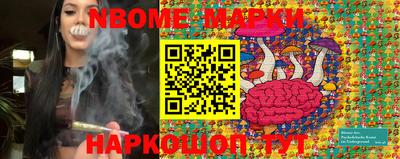 метамфетамин Донской