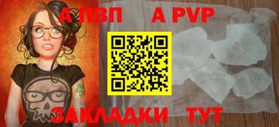 бошки Дубна