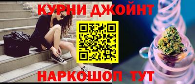 бошки Дубна