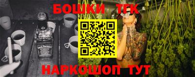 бошки Дубна