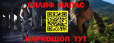 кокаин VHQ Абакан