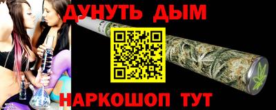 метамфетамин Донской