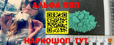 гидра Конаково