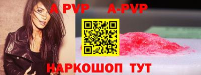метамфетамин Донской