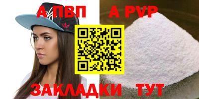 бошки Дубна