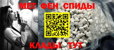 мет Азнакаево