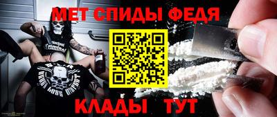 мет Азнакаево