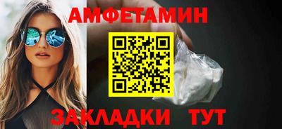 метамфетамин Донской
