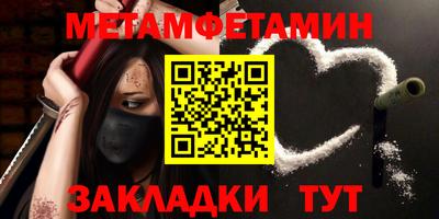 кокаин VHQ Абакан