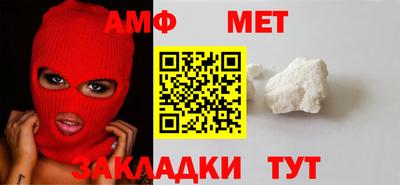 мет Азнакаево