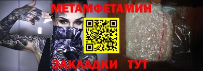 кокаин VHQ Абакан