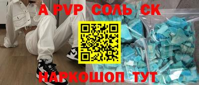 метамфетамин Донской