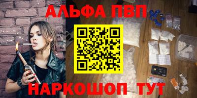 метамфетамин Донской