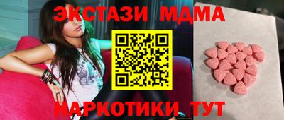 марихуана Комсомольск-на-Амуре