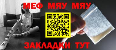 метамфетамин Донской