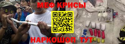 метамфетамин Донской