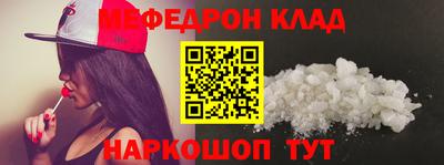 ПСИЛОЦИБИНОВЫЕ ГРИБЫ Абинск