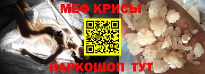 метамфетамин Донской